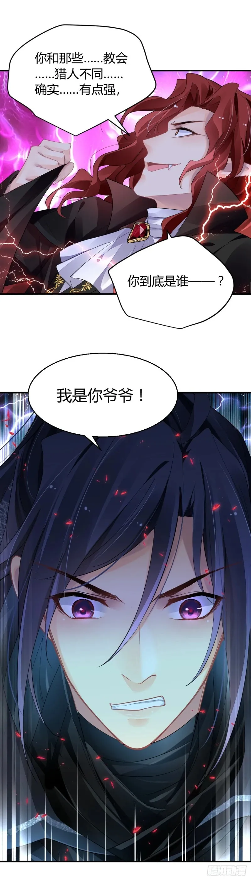 575：520加更！ 第10页