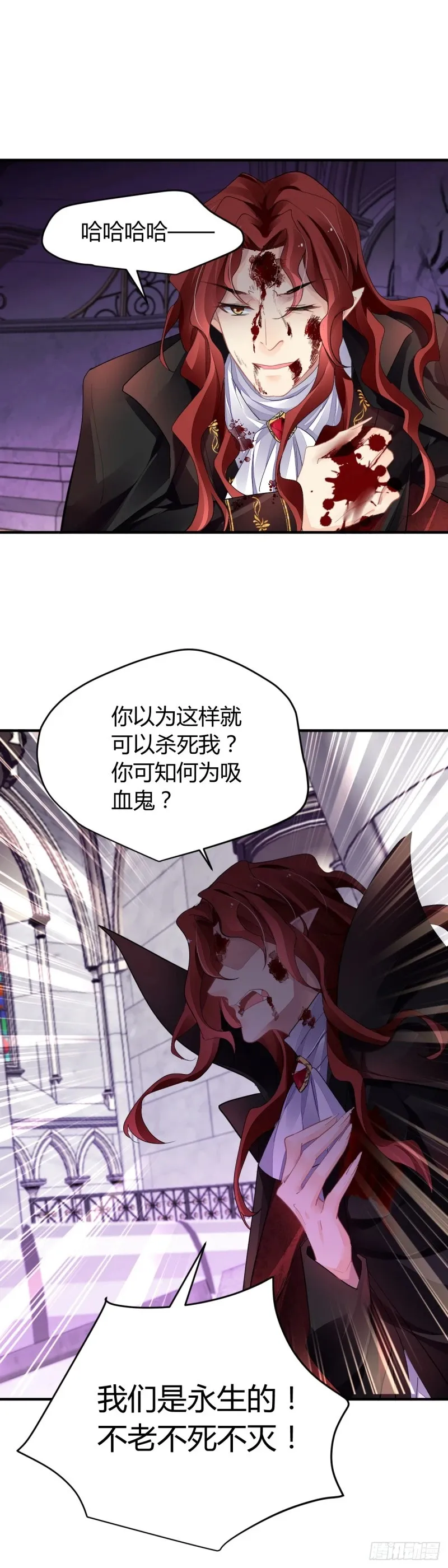575：520加更！ 第15页