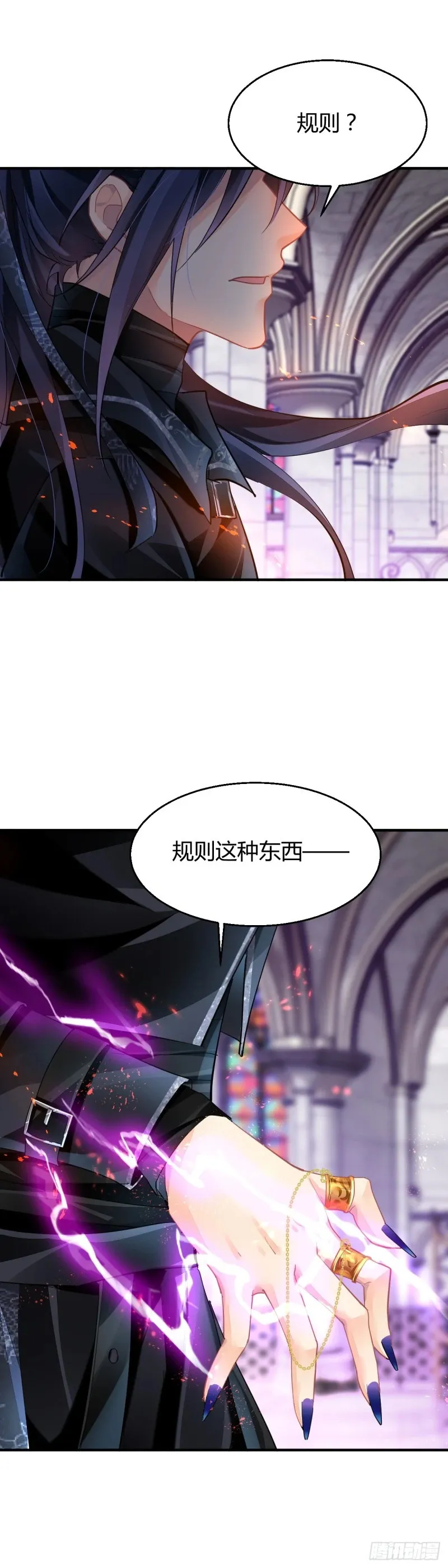 575：520加更！ 第20页