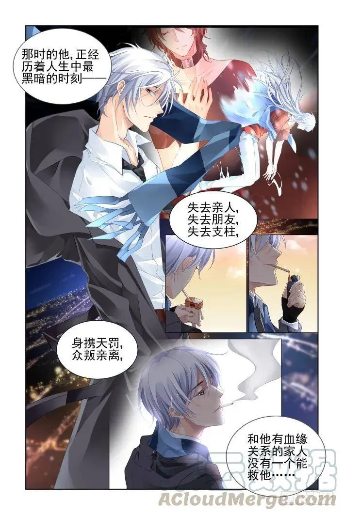 411：等待一个人 第4页