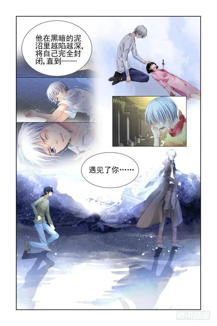 411：等待一个人 第5页