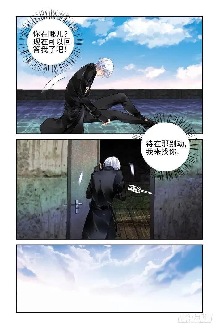 417：无人之地（五） 第2页