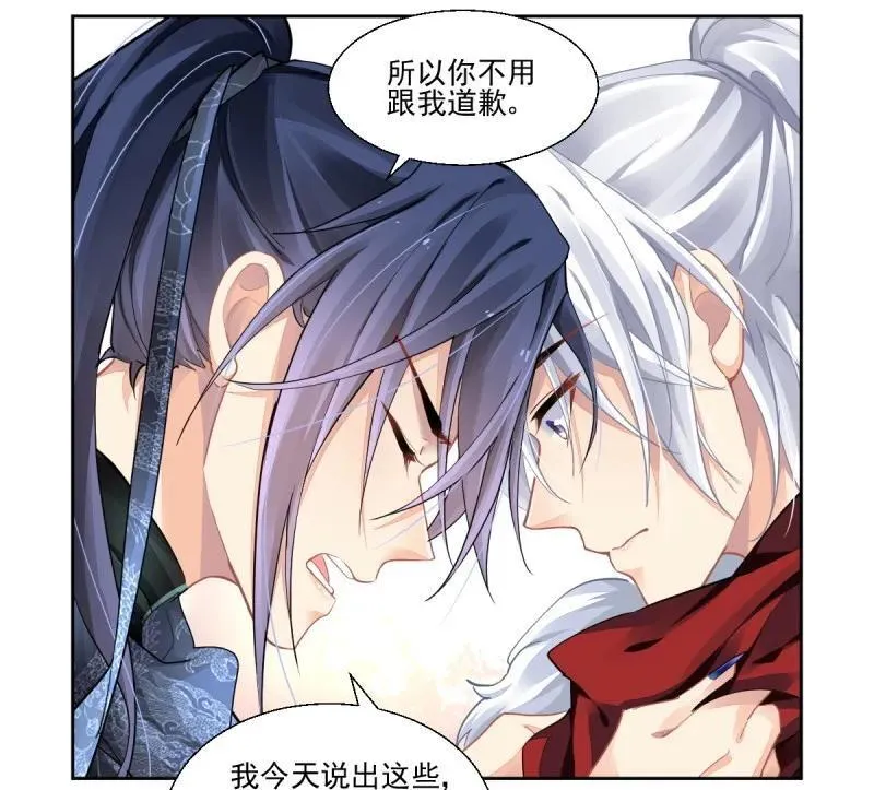 第609回 红月（八） 第8页