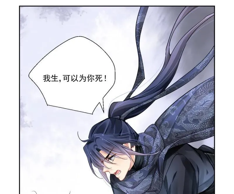 第609回 红月（八） 第12页