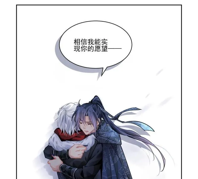 第609回 红月（八） 第16页
