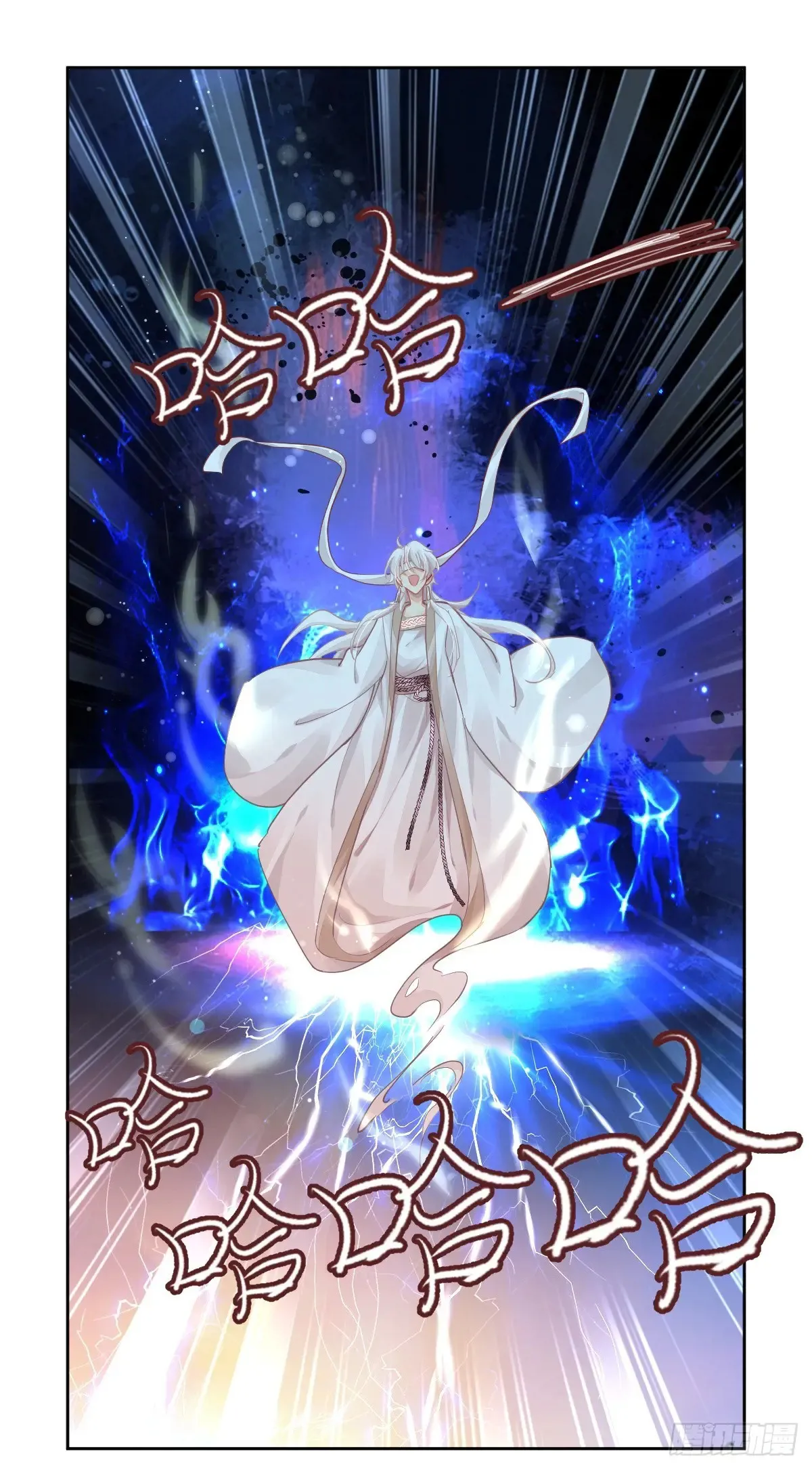 610：红月（九）落月的计策 第1页