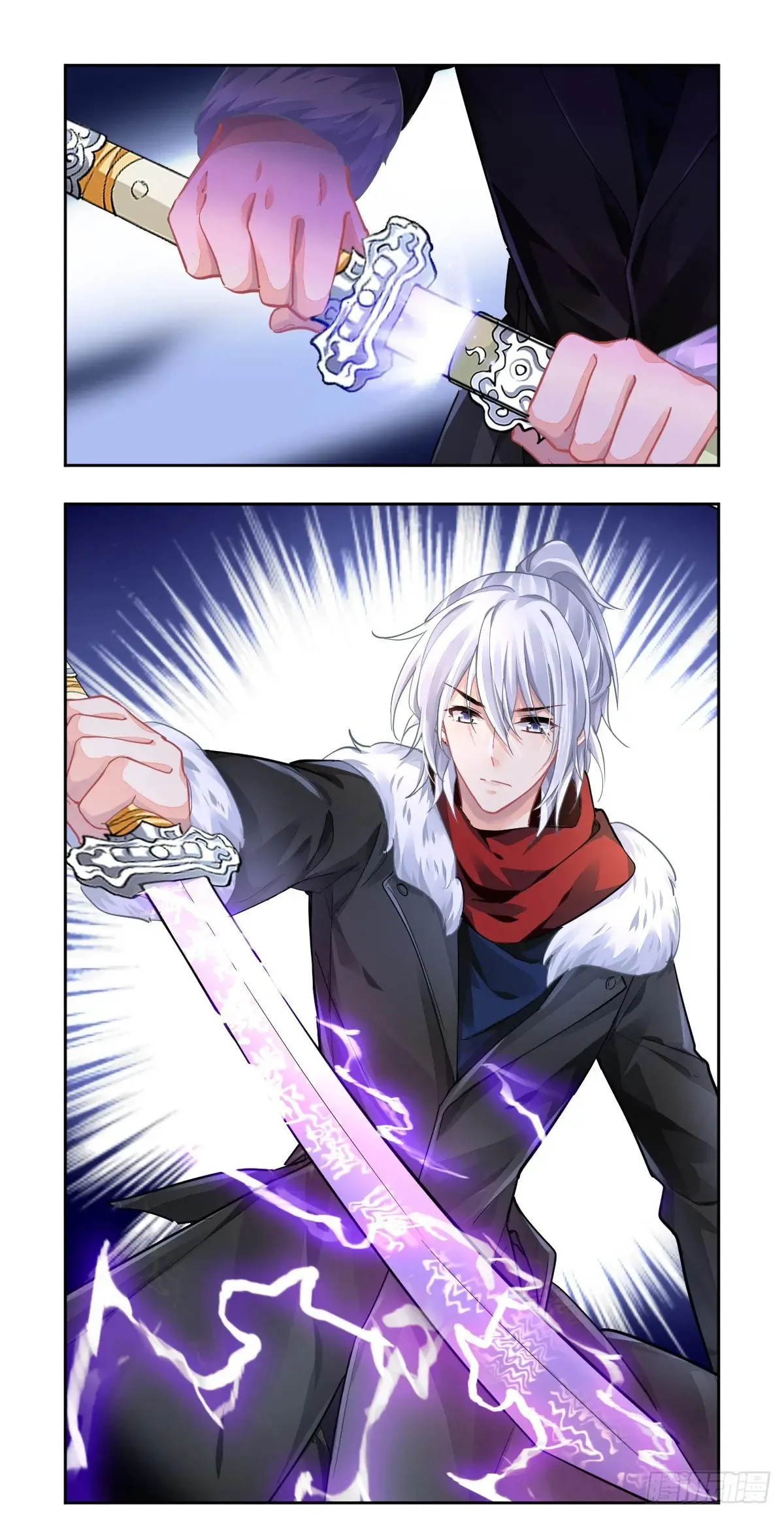 611：红月（完） 第2页