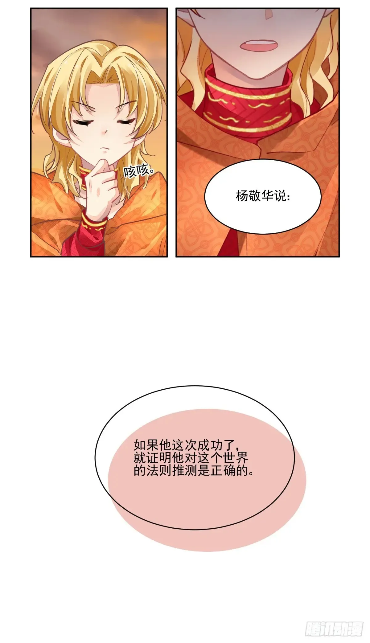 612:前篇 第3页