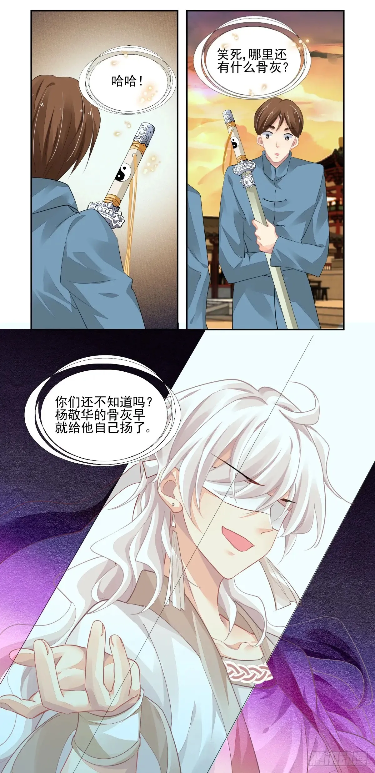 612:前篇 第14页