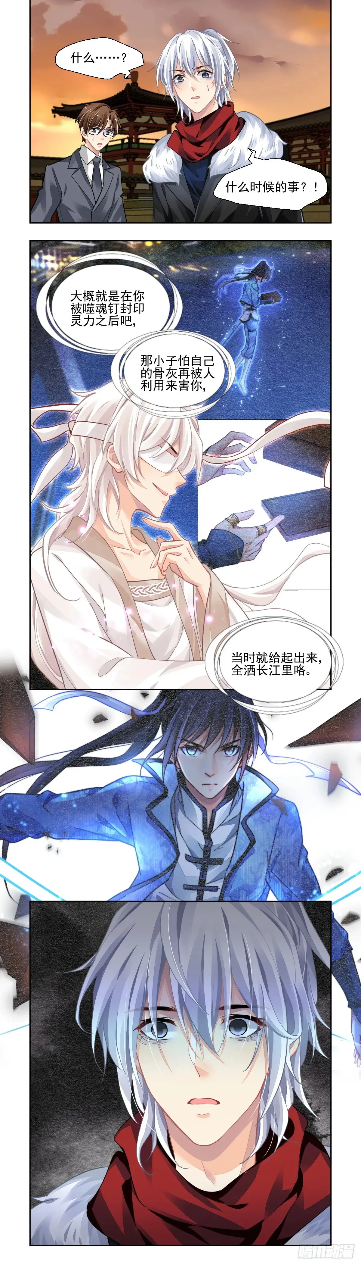 612:前篇 第15页