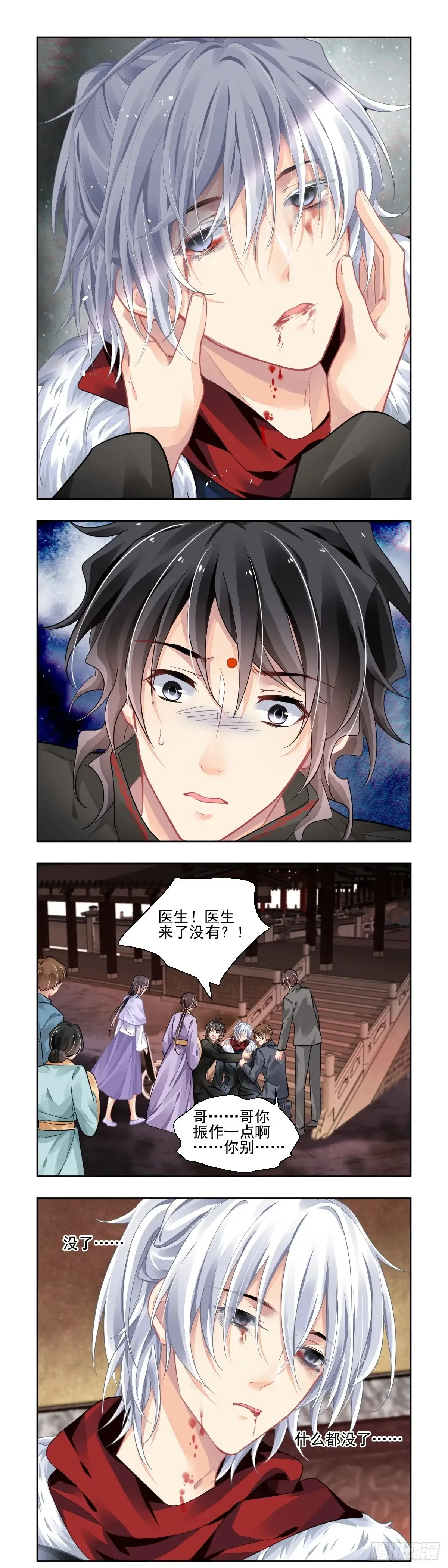 612：后篇 第7页