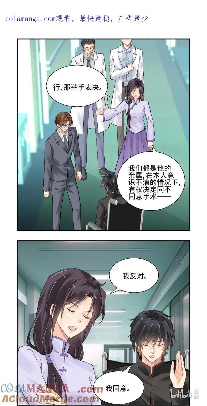 657 614：杨敬华的锦囊 第1页