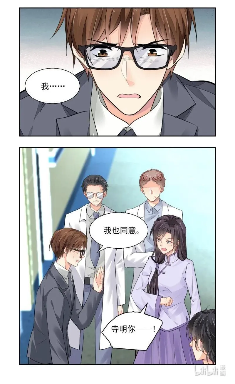 657 614：杨敬华的锦囊 第2页