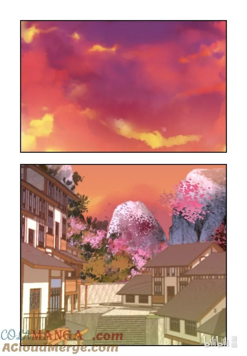 657 614：杨敬华的锦囊 第11页