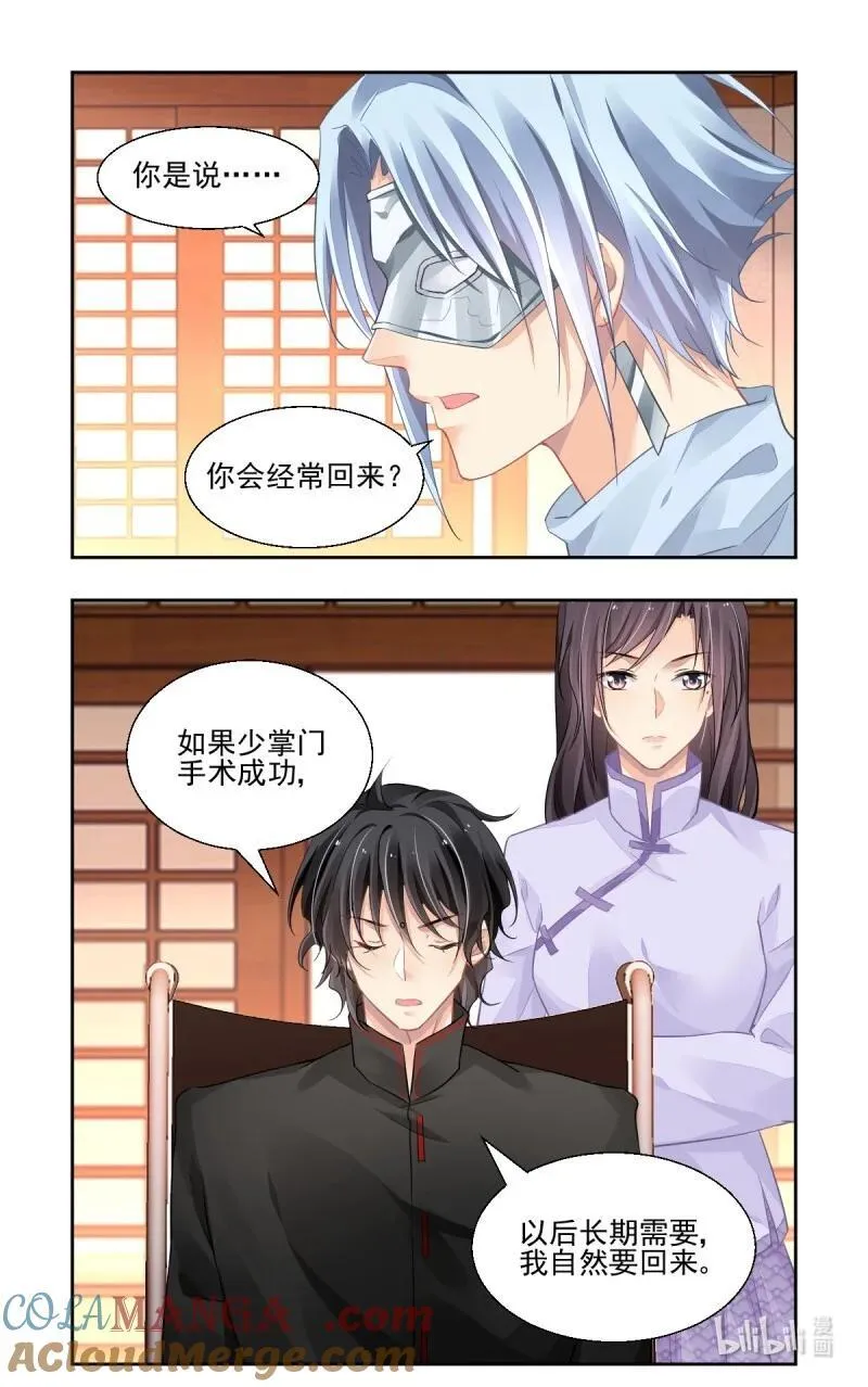 657 614：杨敬华的锦囊 第15页
