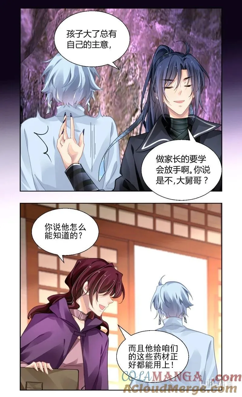 657 614：杨敬华的锦囊 第19页