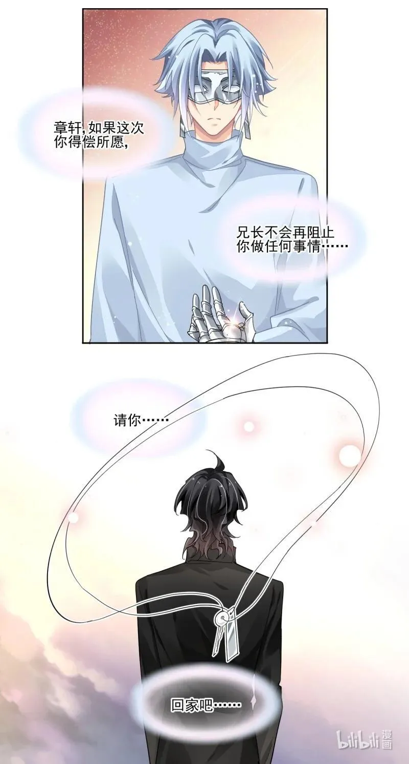 657 614：杨敬华的锦囊 第20页