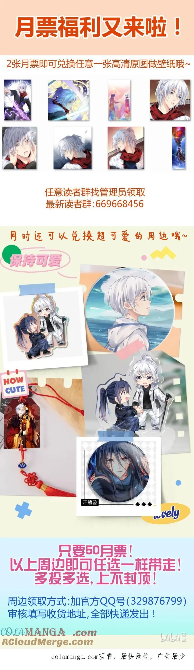 657 614：杨敬华的锦囊 第21页