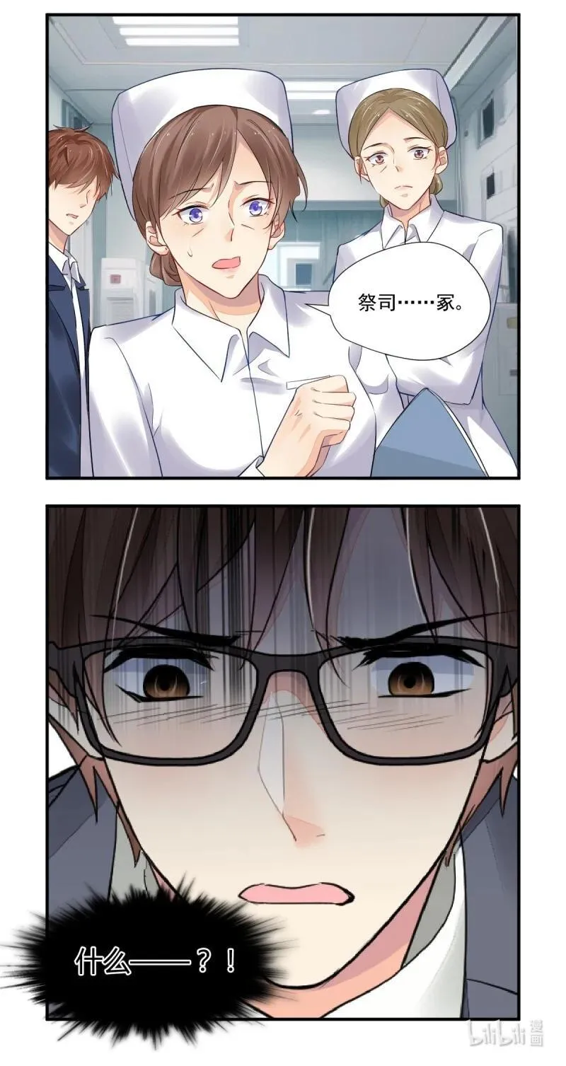 658 615：端木熙的葬礼（上） 第4页