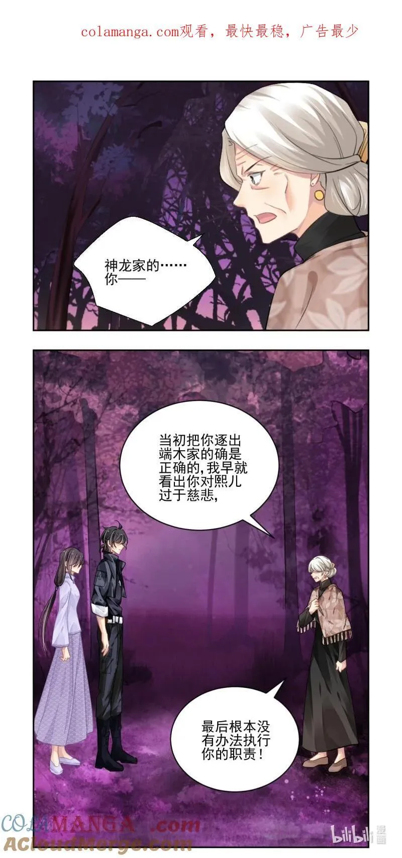 660 617：手术（上） 第1页