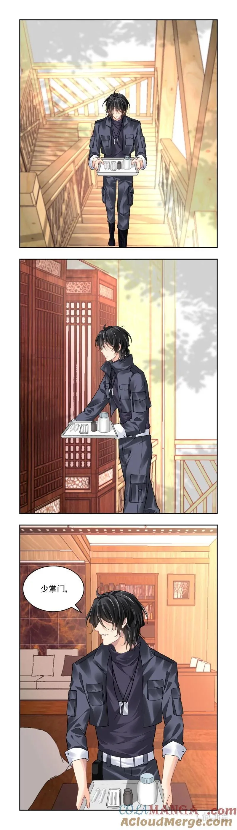 661 618：手术（下） 第15页