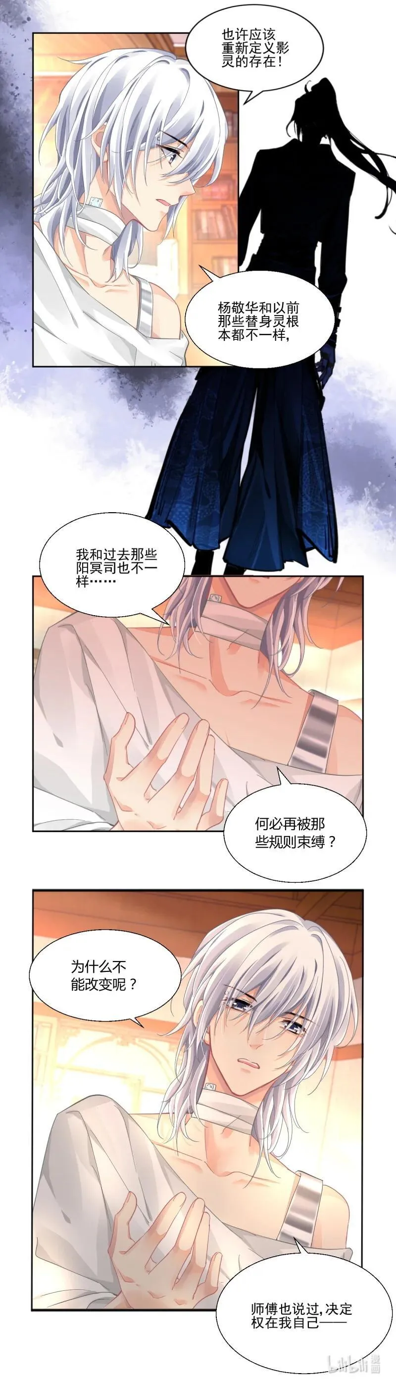 662 619：重新定义 第12页