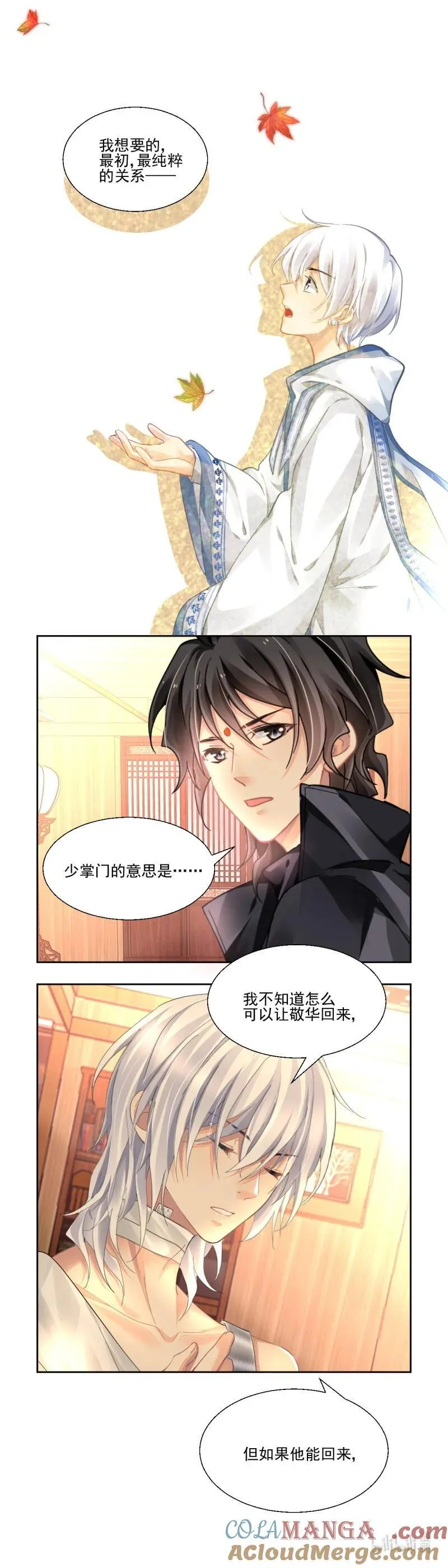 662 619：重新定义 第13页