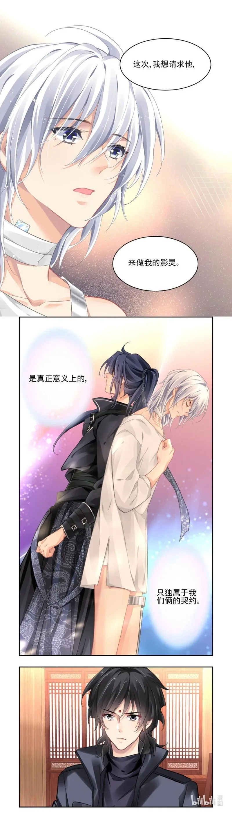 662 619：重新定义 第14页