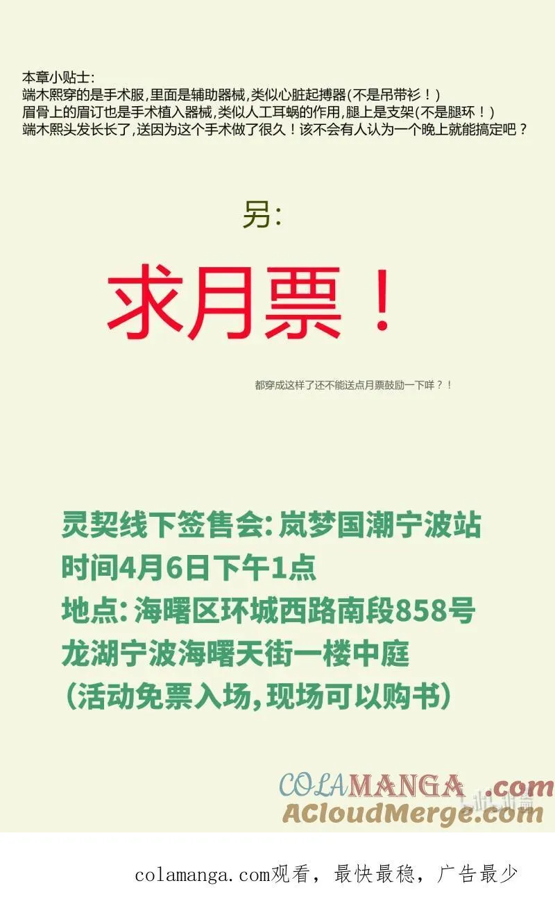 662 619：重新定义 第17页