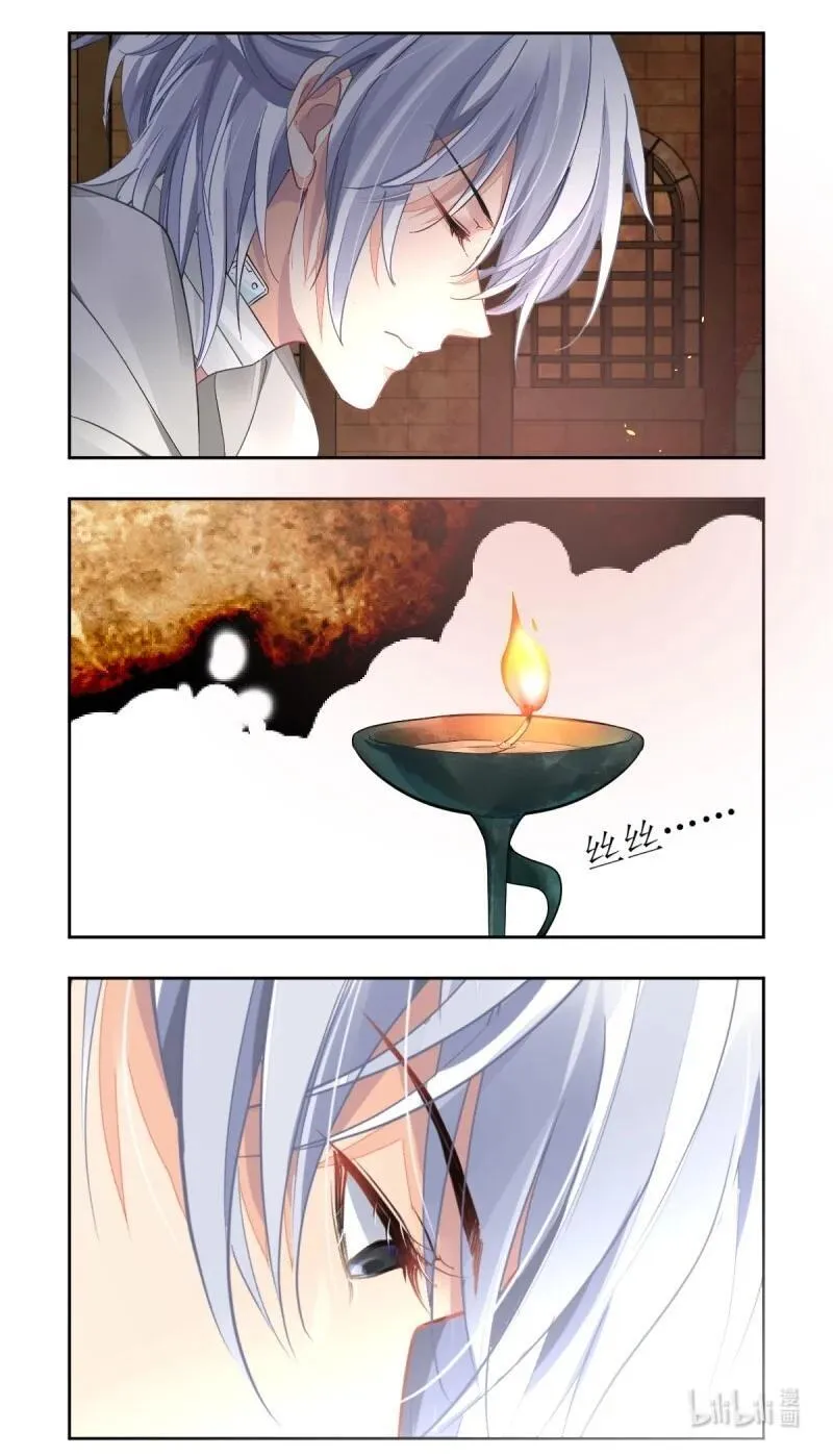 666 623：修复戒指（二） 第8页