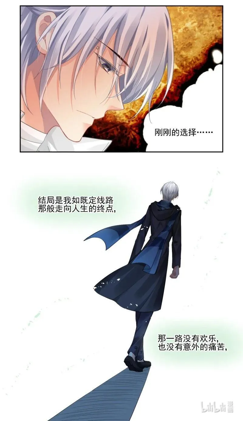 667 624：修复戒指（三） 第4页