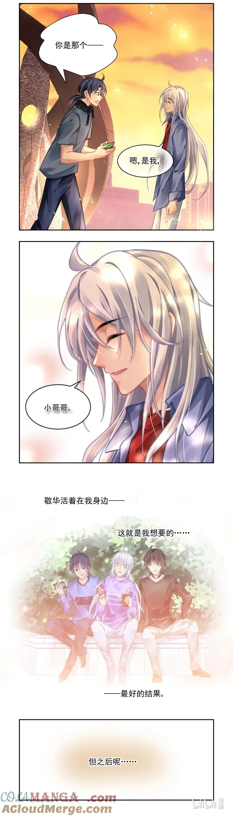 668 625：修复戒指（四） 第4页