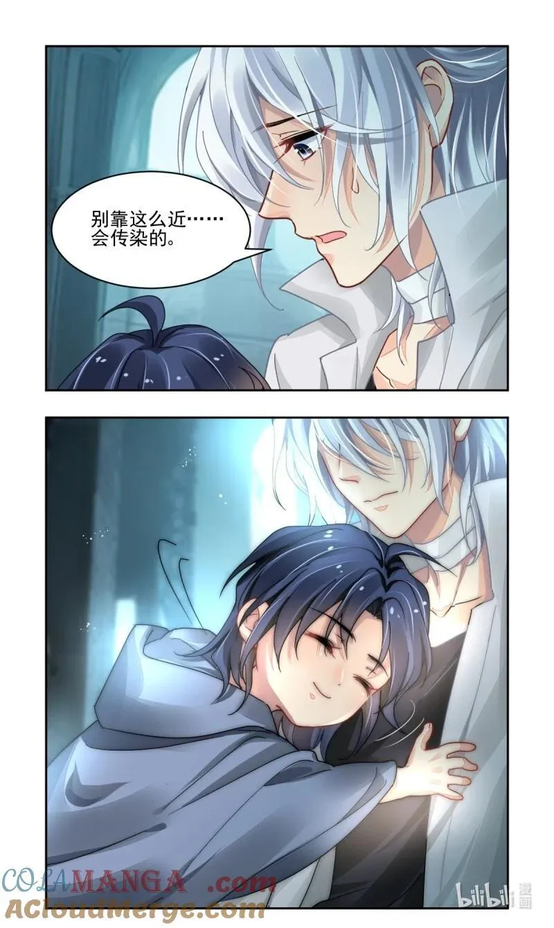 670 628：修复戒指（七） 第19页