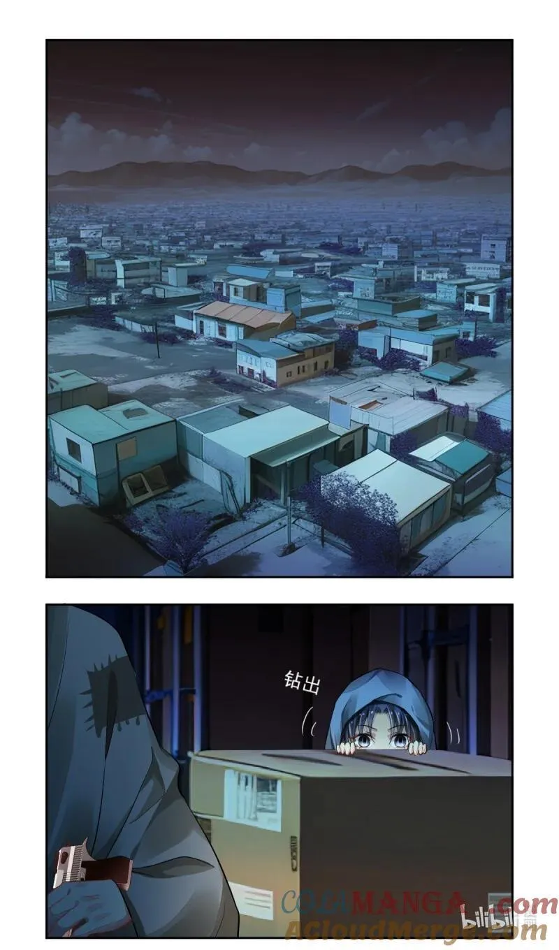 671 629：修复戒指（八） 第3页