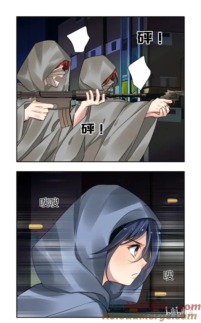 671 629：修复戒指（八） 第5页