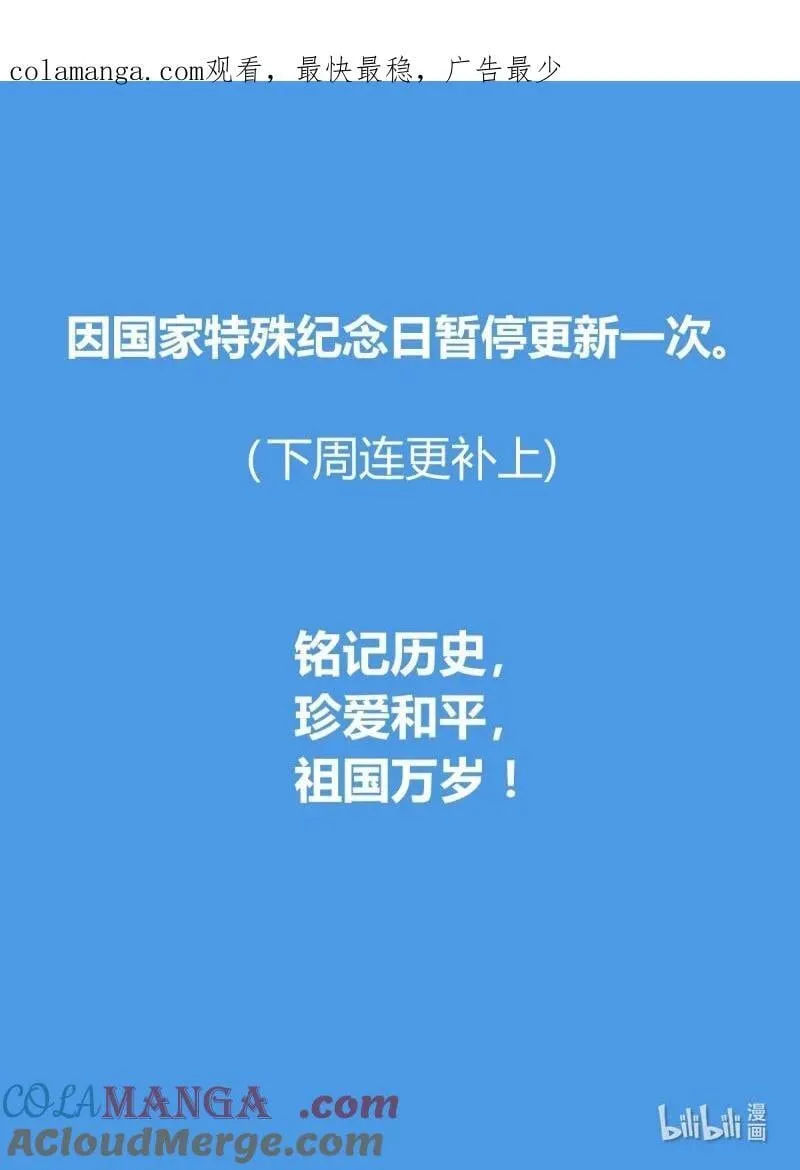 677 通知 第1页