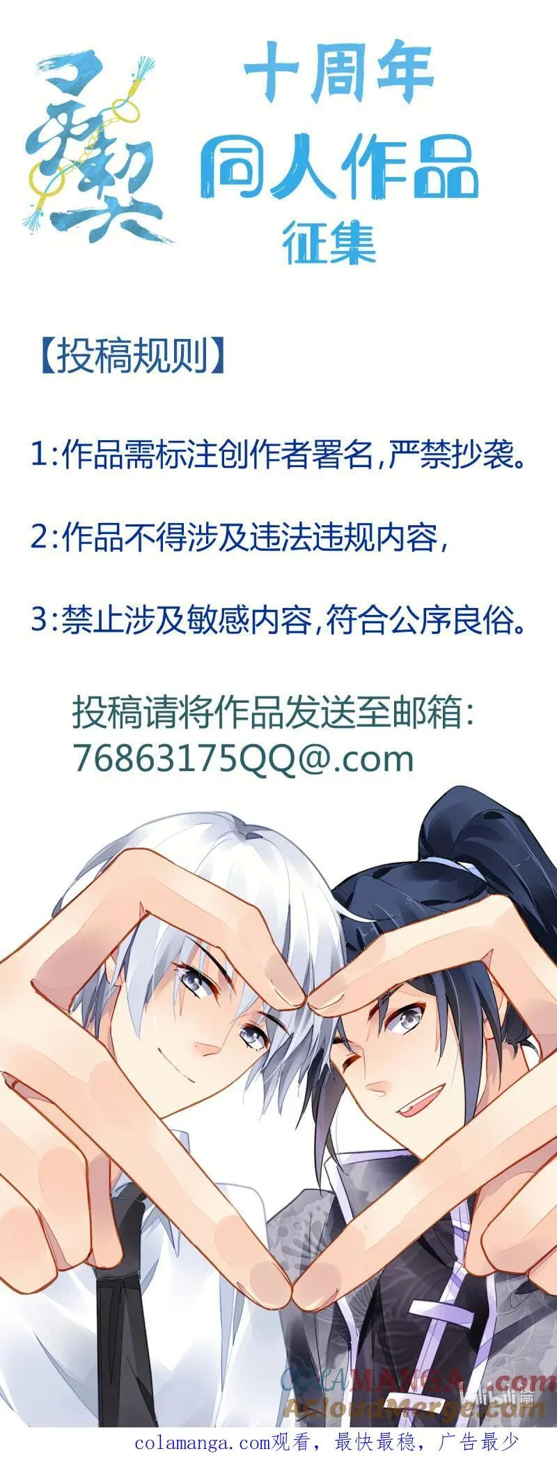 677 通知 第2页