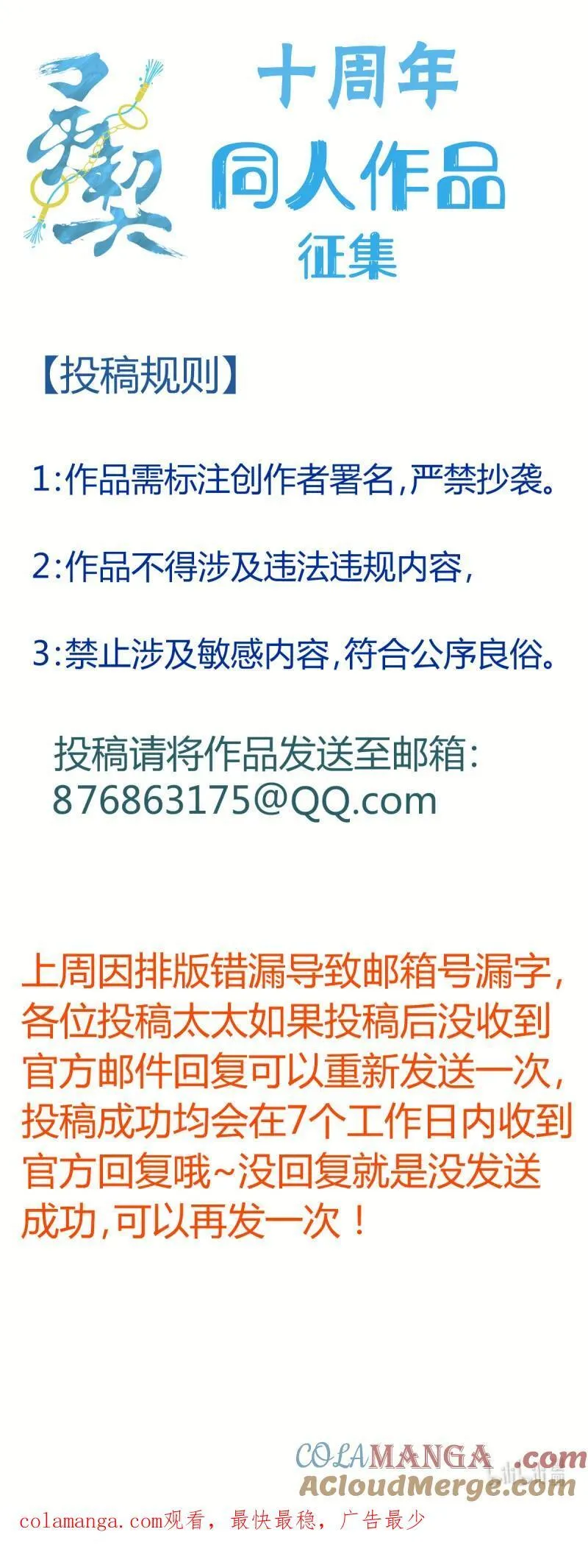 678 635：修复戒指（十四） 第17页