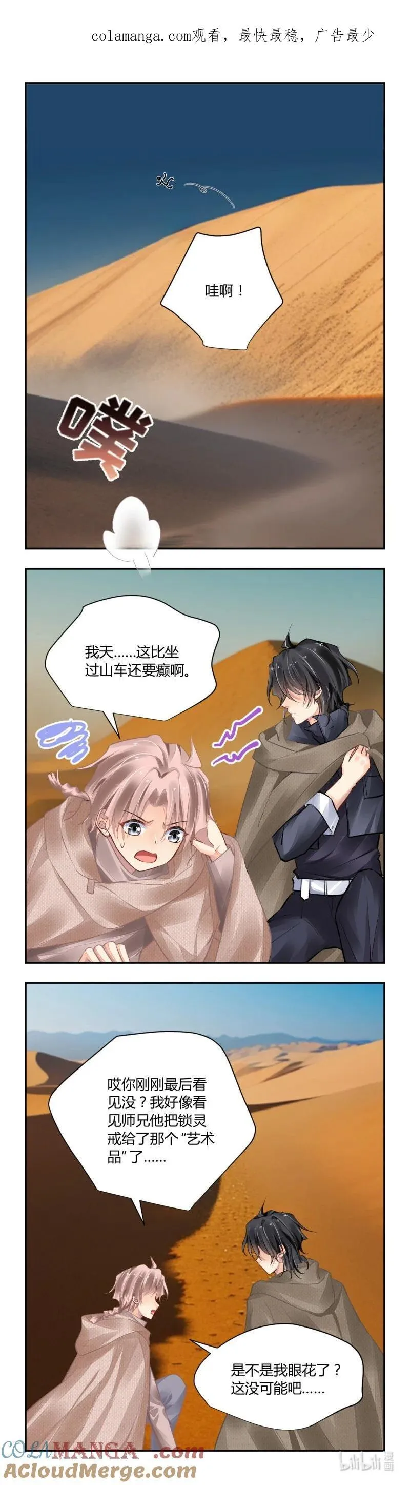680 637：疑似掉码 第1页