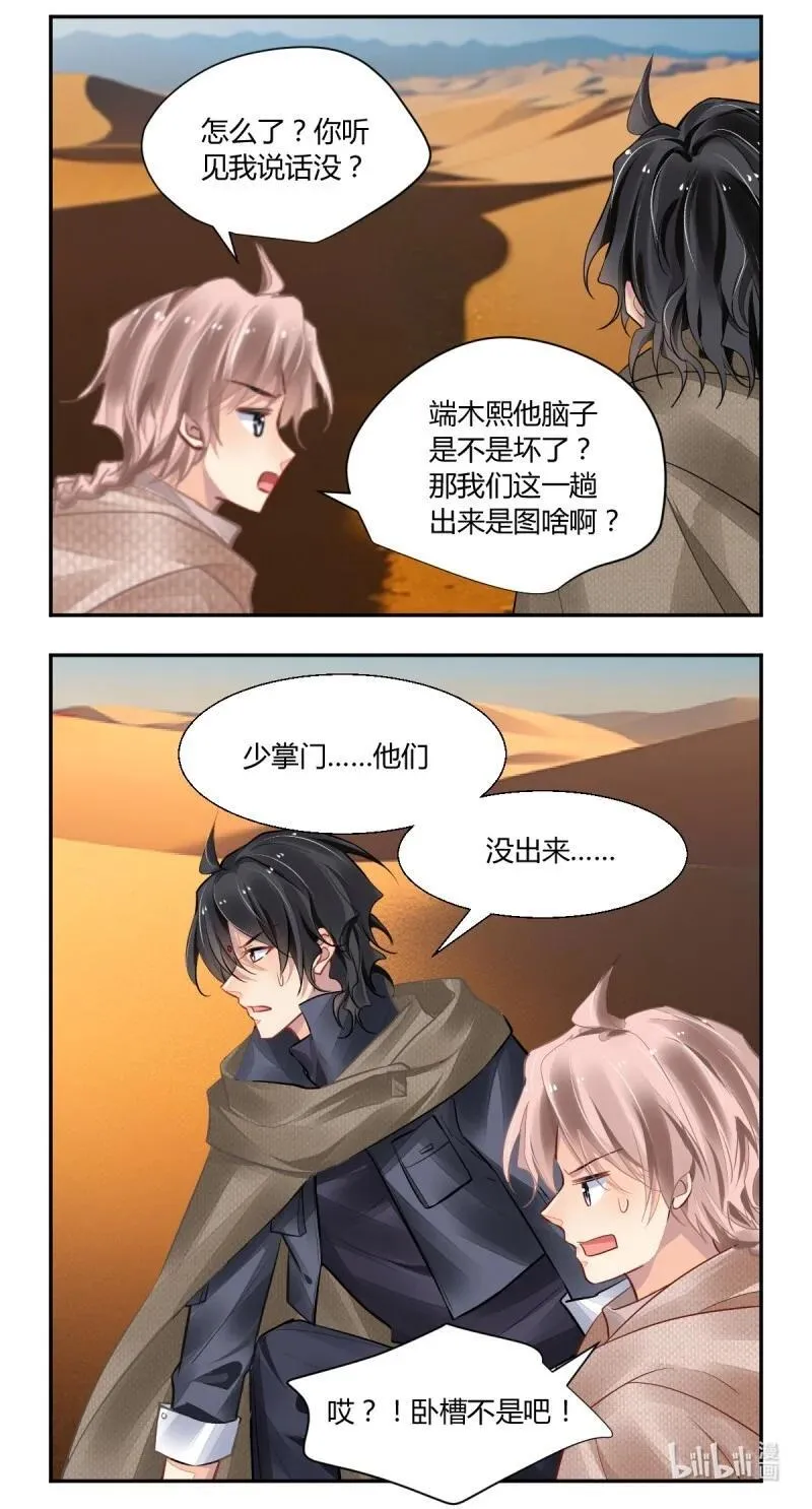 680 637：疑似掉码 第2页