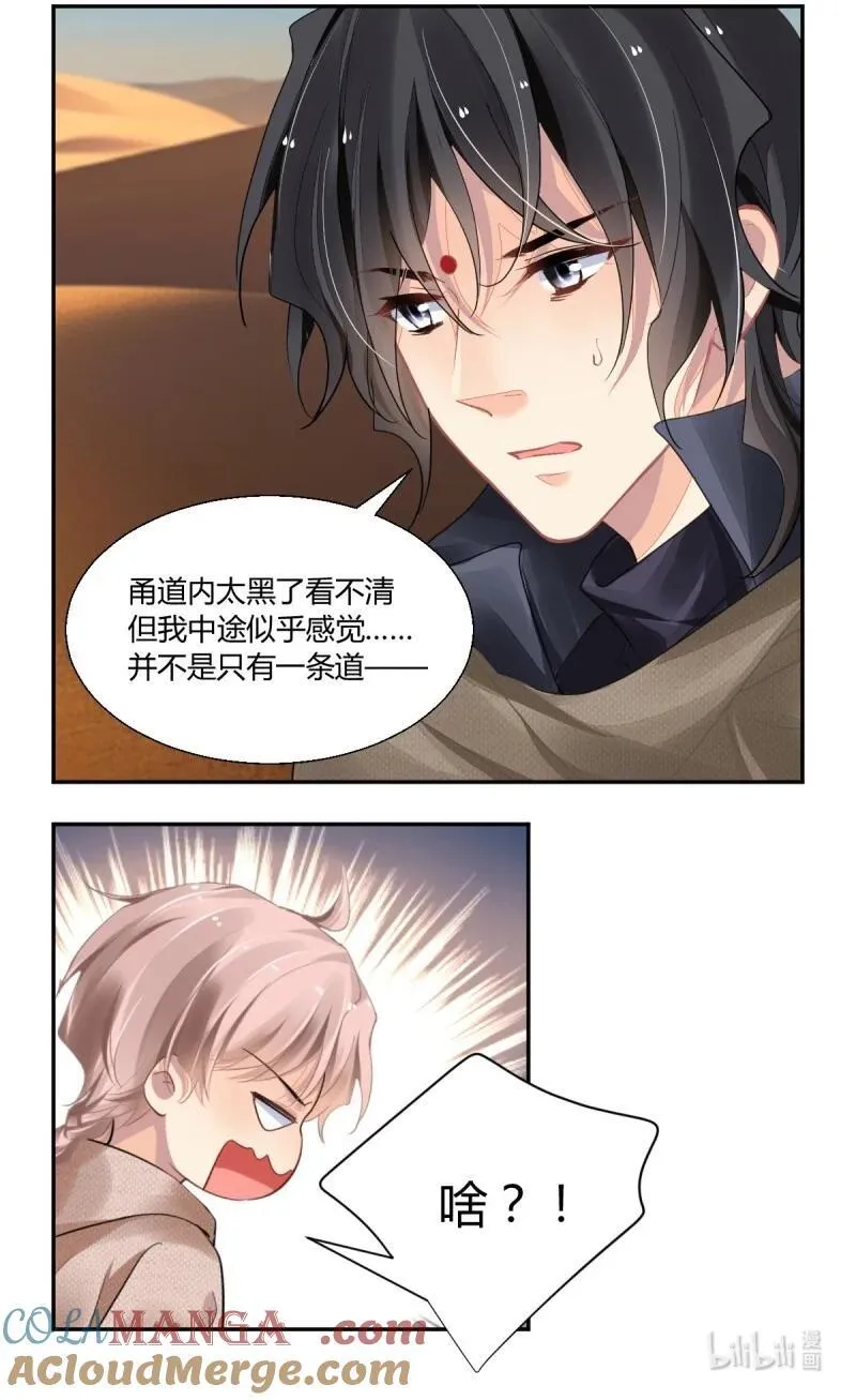 680 637：疑似掉码 第3页