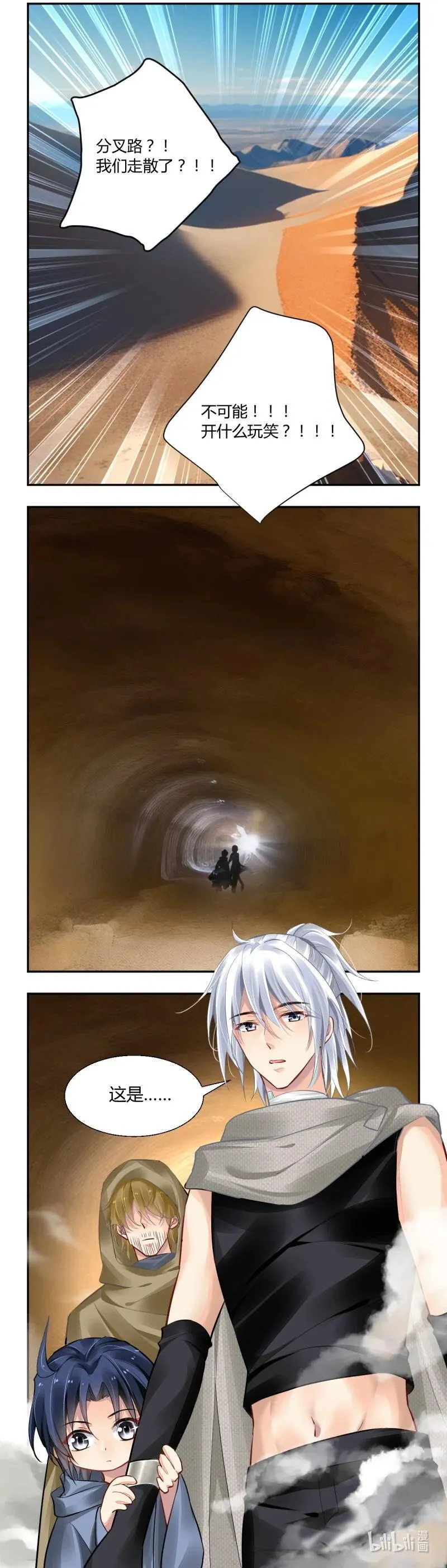 680 637：疑似掉码 第4页