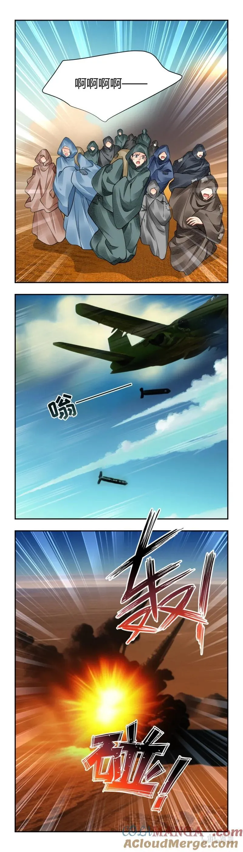680 637：疑似掉码 第5页