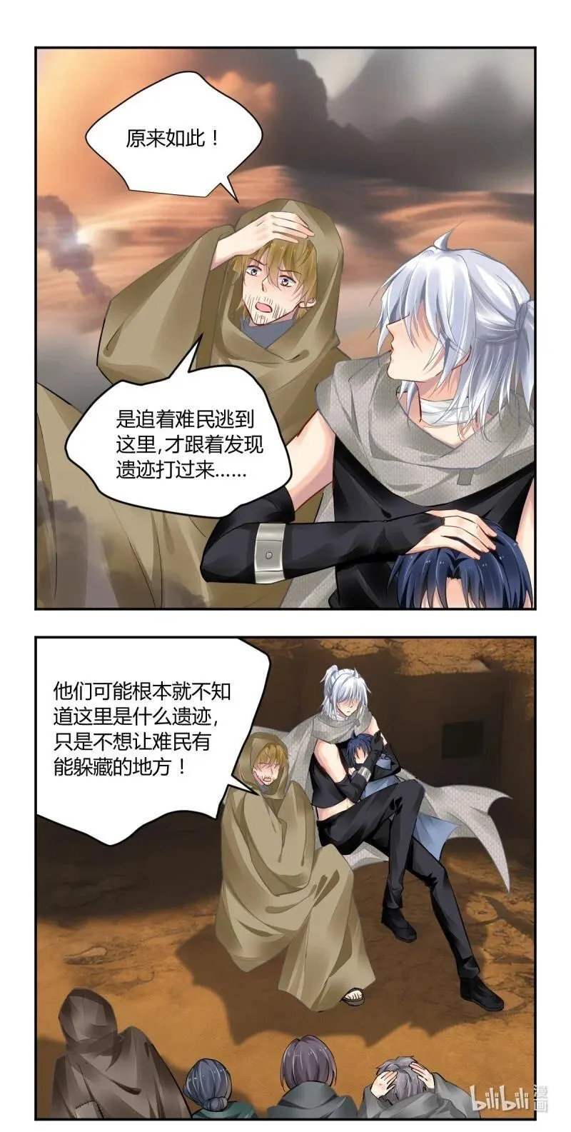 680 637：疑似掉码 第6页