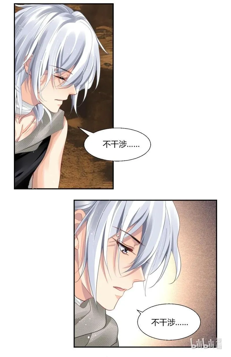 680 637：疑似掉码 第8页