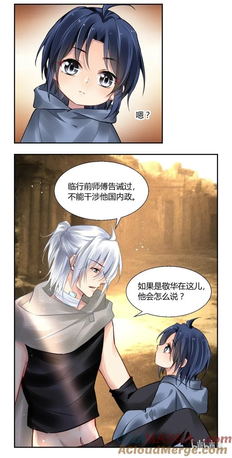 680 637：疑似掉码 第9页