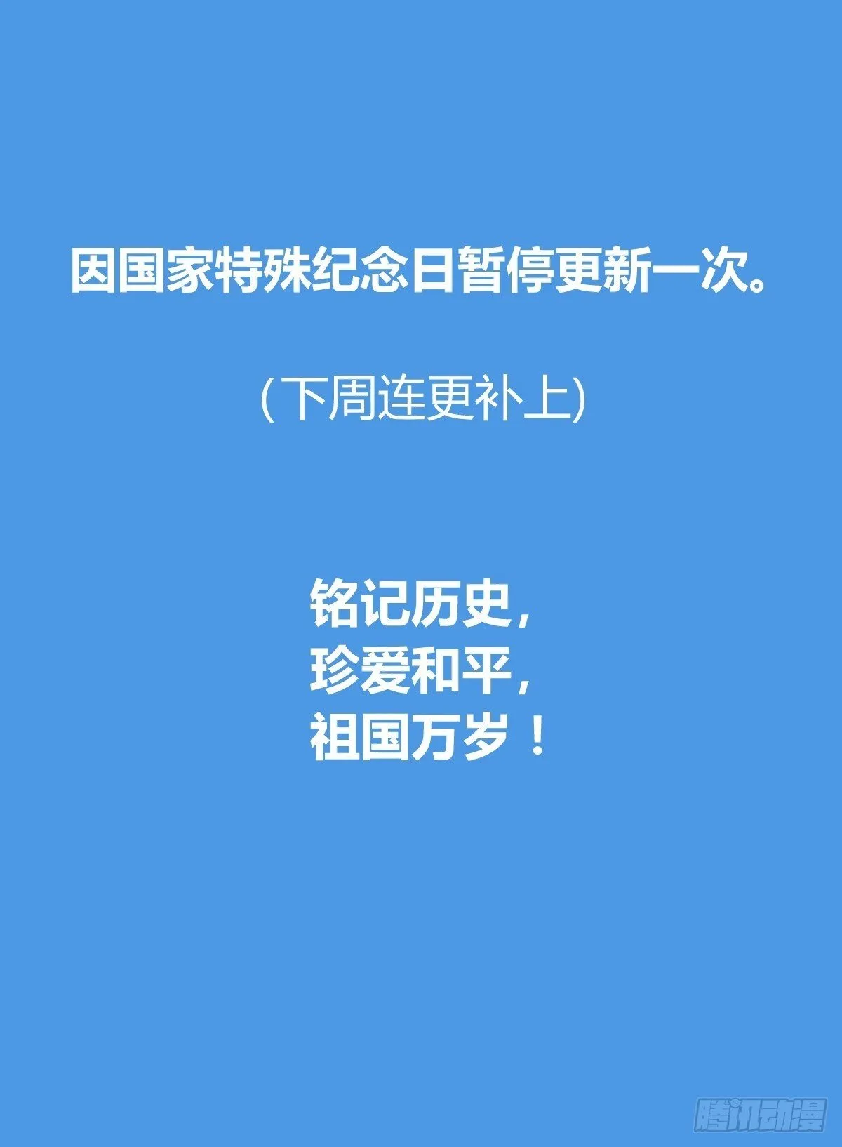 通知 第1页