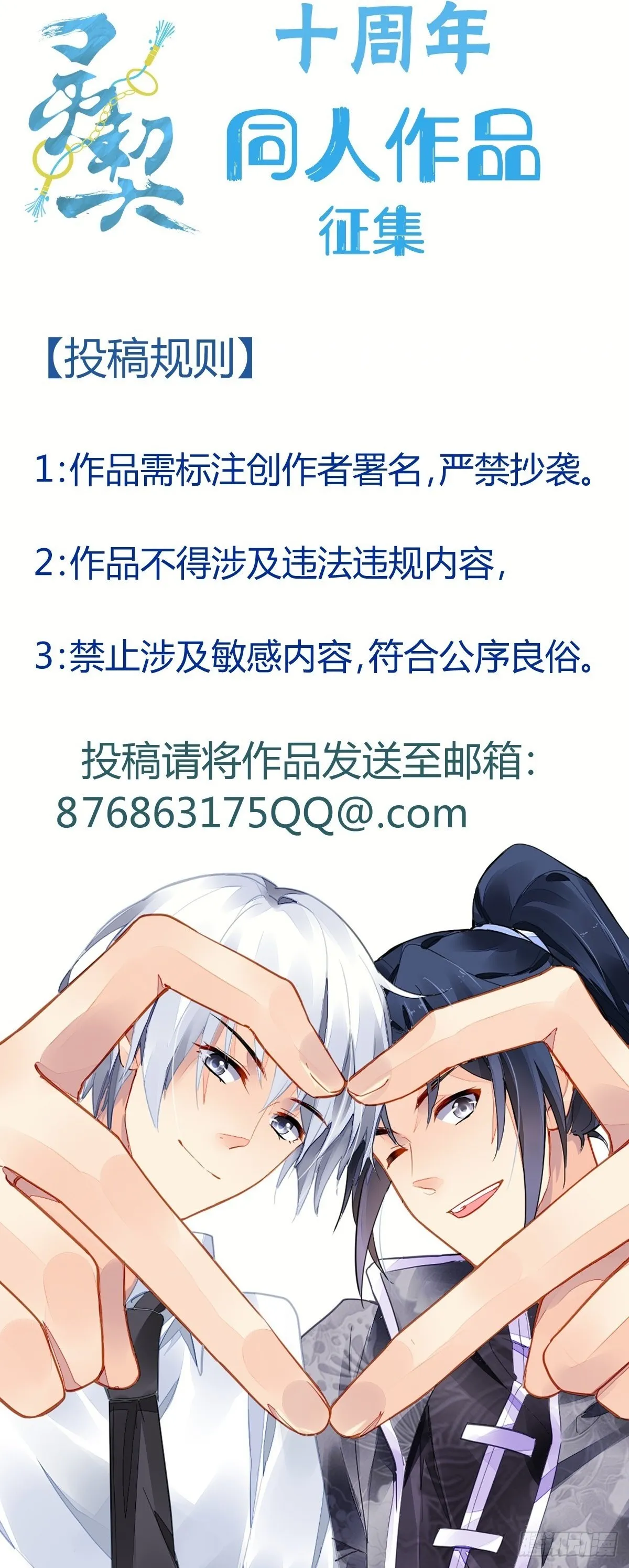 通知 第2页