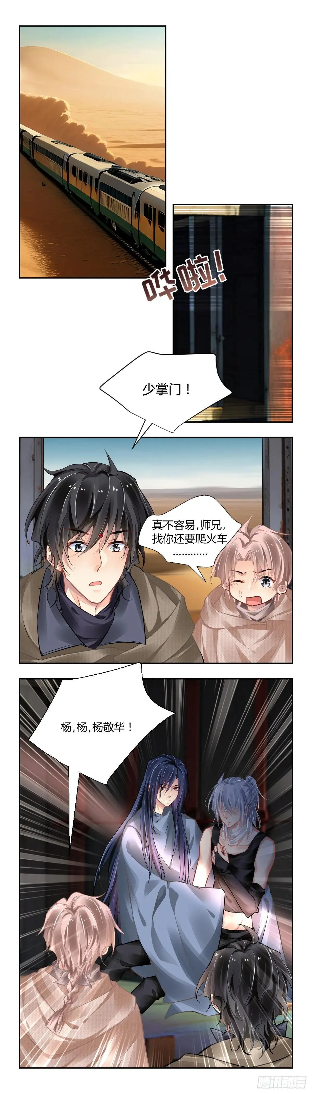 642：爱的具现化 第1页