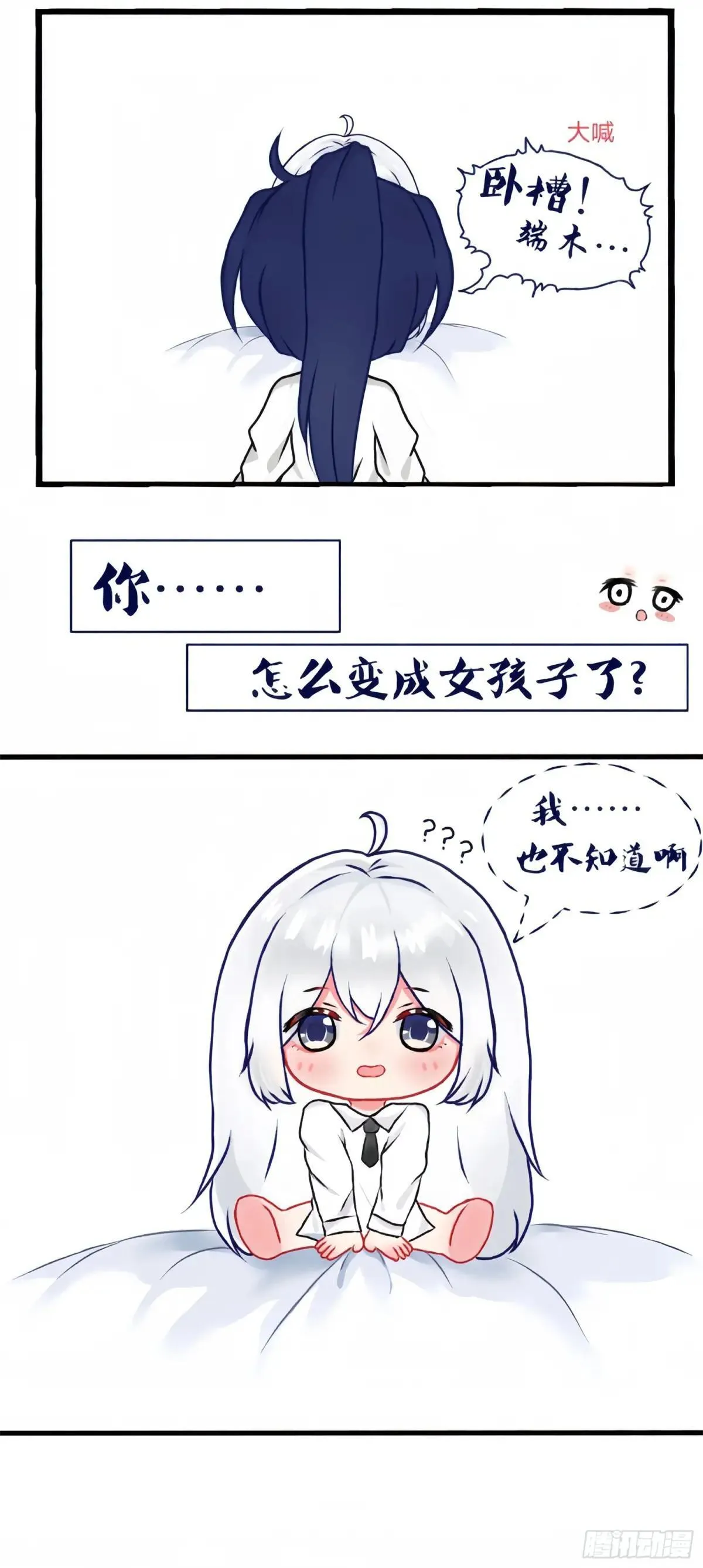 十周年读者同人作品展 第12页